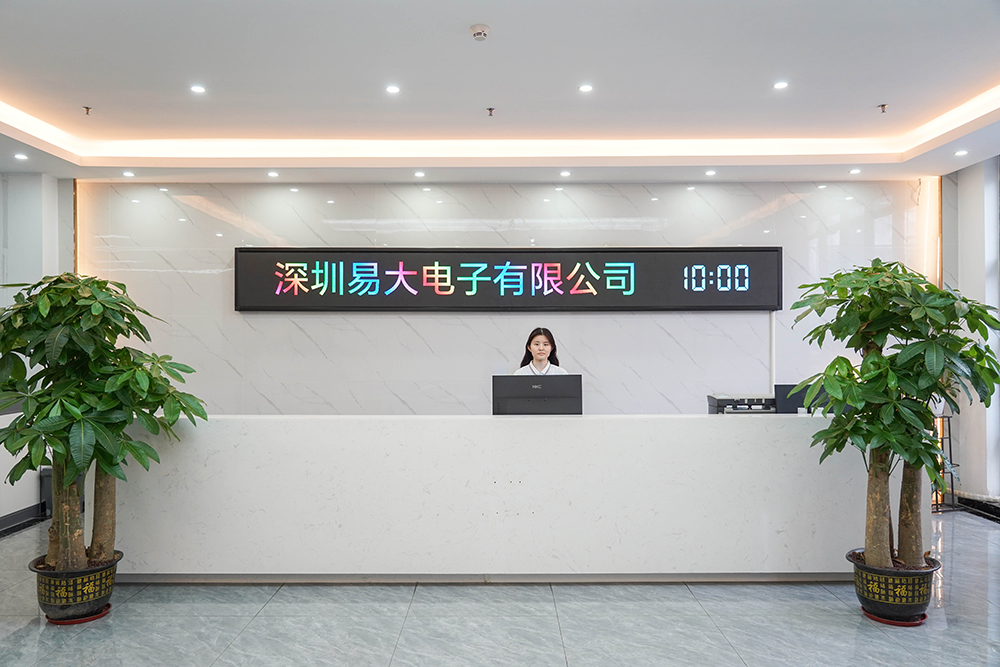 易大电子的销售精英学习之旅