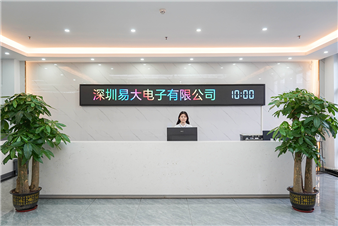 工厂参观